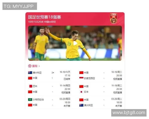 足球明星家暴丑闻曝光 震惊圈内外舆论风暴不断升级